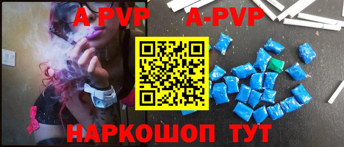 APVP СК КРИС Учалы