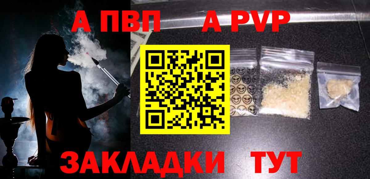 МАРИХУАНА Учалы