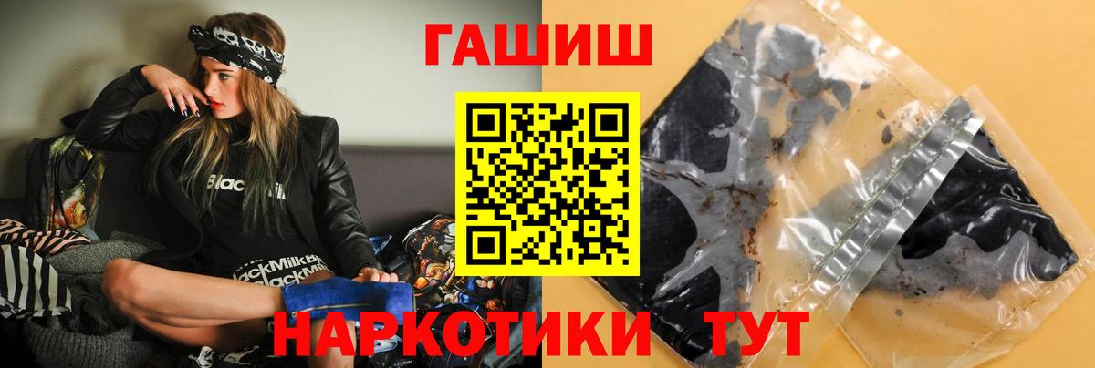 Учалы  ГАШ VHQ  где найти наркотики  Вход с VPN 