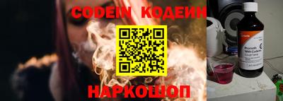 кокаин колумбия Комсомольск-на-Амуре