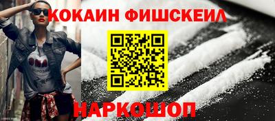 кокаин колумбия Комсомольск-на-Амуре