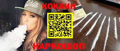 наркотики Конаково