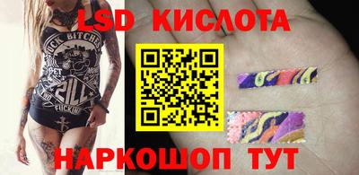 кокаин колумбия Комсомольск-на-Амуре