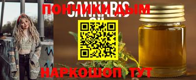 альфа пвп VHQ Коммунар