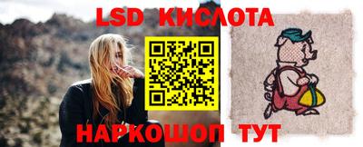 альфа пвп VHQ Коммунар
