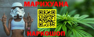 наркотики Конаково