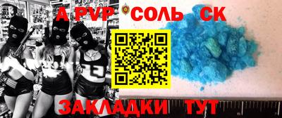 наркотики Конаково