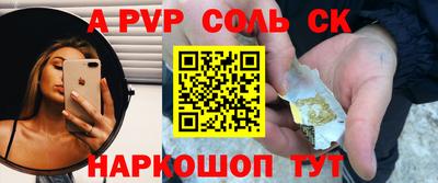 кокаин колумбия Комсомольск-на-Амуре