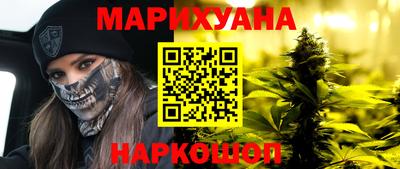 наркотики Конаково