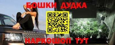 наркотики Конаково