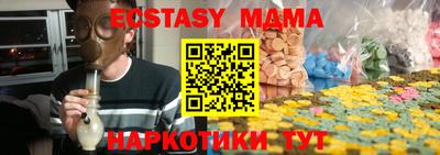 наркотики Конаково