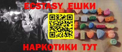 наркотики Конаково