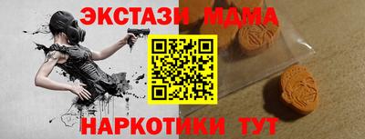 альфа пвп VHQ Коммунар