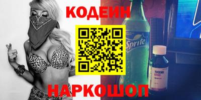 наркотики Конаково
