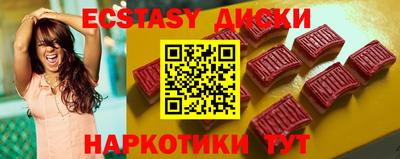 наркотики Конаково