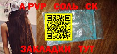 альфа пвп VHQ Коммунар