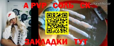 альфа пвп VHQ Коммунар