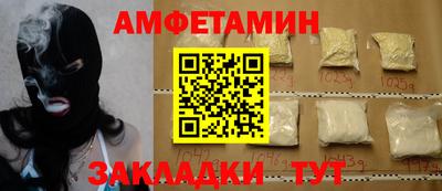 альфа пвп VHQ Коммунар