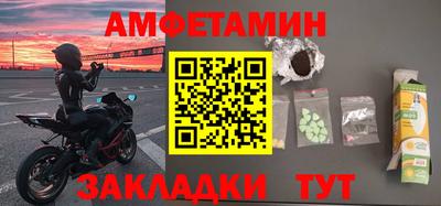 альфа пвп VHQ Коммунар