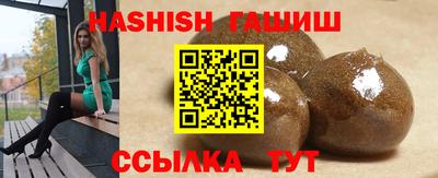 альфа пвп VHQ Коммунар