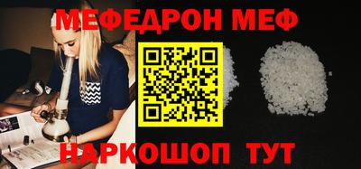 наркотики Конаково