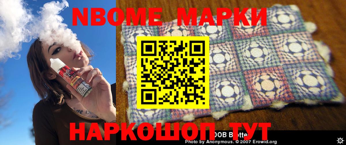 ГАШ  Марихуана  ГАШИШ  APVP СОЛЬ   Вход с VPN  NBOMe  Учалы  Мефедрон кристаллы 