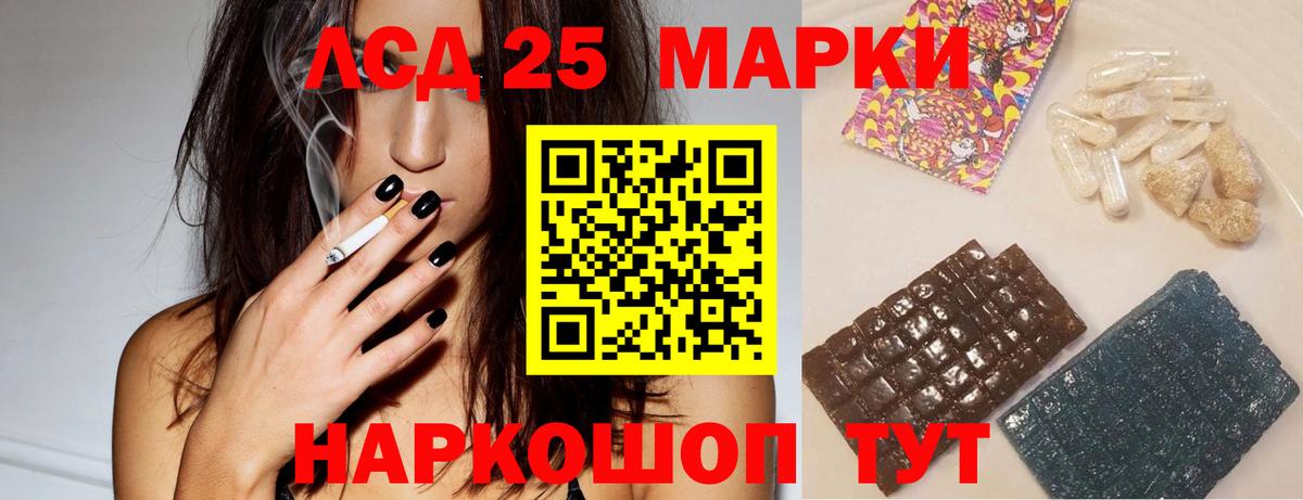LSD-25 экстази ecstasy  Лсд 25 экстази ecstasy  Учалы  Вход с VPN 