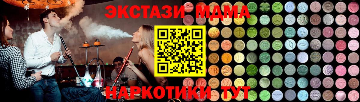 МДМА Molly Учалы