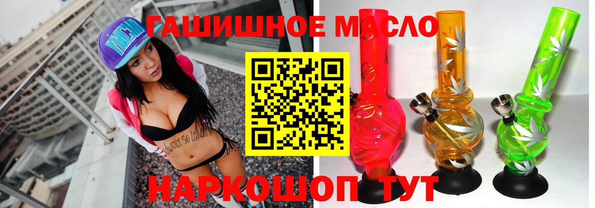 Дистиллят ТГК THC oil Учалы