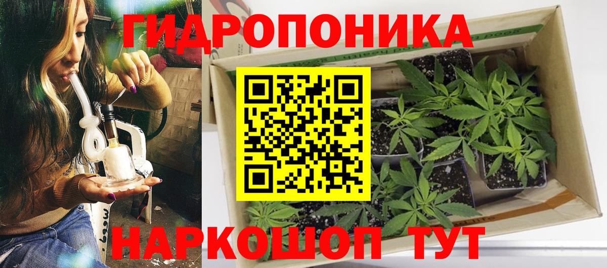 Марихуана марихуана  Каннабис ГИДРОПОН  Вход с VPN  Учалы 
